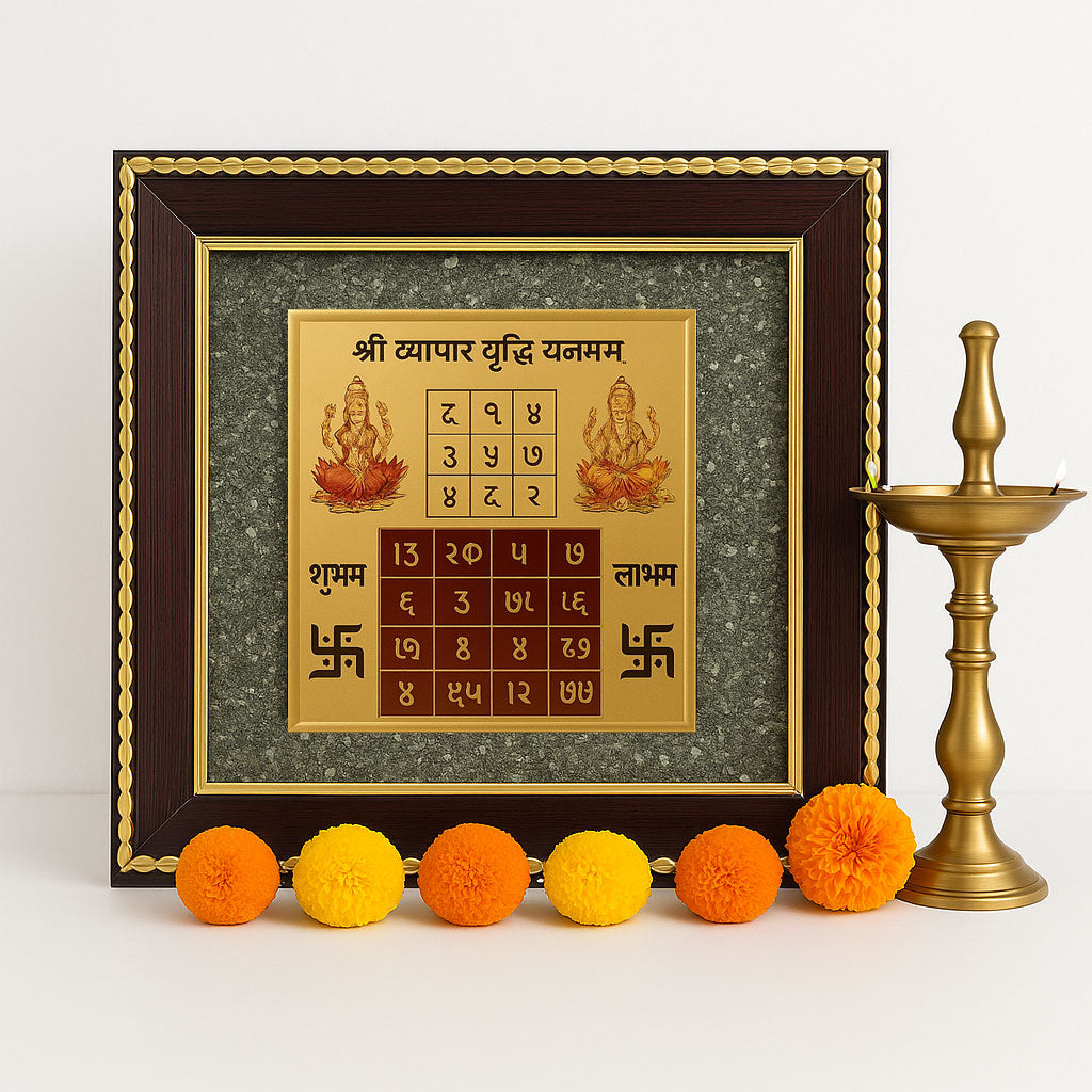 Vyapar Vridhhi Yantra on Raw Pyrite Frame