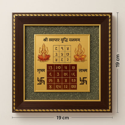 Vyapar Vridhhi Yantra on Raw Pyrite Frame