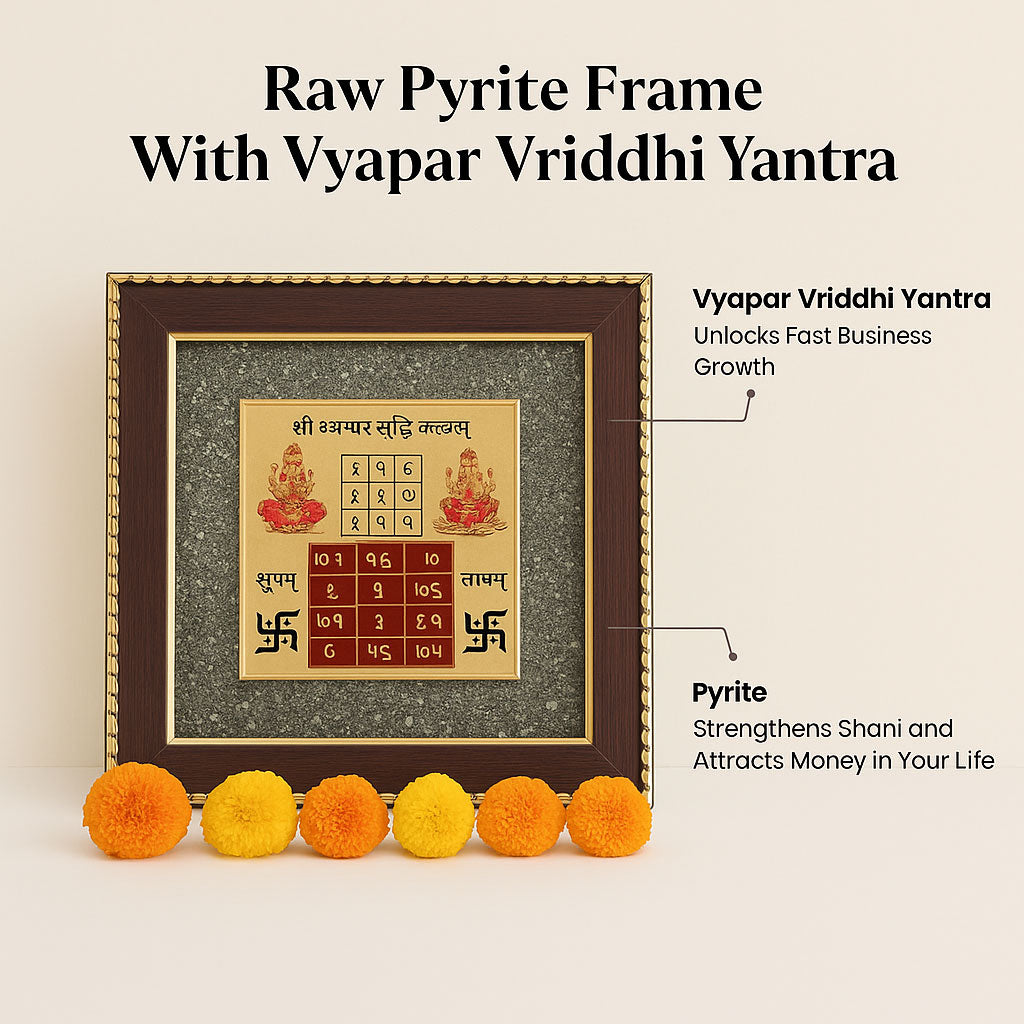 Vyapar Vridhhi Yantra on Raw Pyrite Frame
